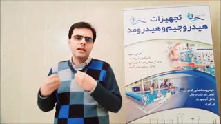 جایگاه ورزش های آبی در هیدروجیم در دنیا