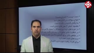 افت تحصیلی به دلیل مشکلات و  تغییر شرایط مدرسه و کلاس(قسمت دوم)