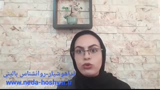 خیانت(قسمت اول)- ندا هوشیار روانشناس بالینی