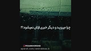 چالش پری خانم :) (یه کلیپ جالب )