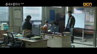 قسمت هشتم سریال کره ای Tell Me What You Saw 2020 - با زیرنویس فارسی