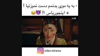 میکس کره ای &سریال شوهر صد روزه ی من&