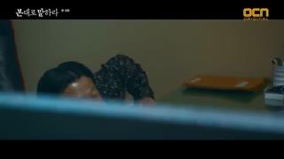 قسمت هشتم سریال کره ای به من بگو چی دیدی+زیرنویس آنلاین Tell Me What You Saw 2020 با بازی جانگ هیوک