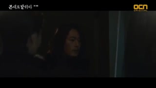 سریال به من بگو چه دیدی قسمت 8 + زیرنویس فارسی