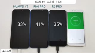 مقایسه سرعت شارژ گوشی ها