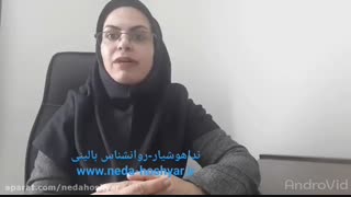 وسواس فکری و درمان آن-ندا هوشیار روانشناس بالینی