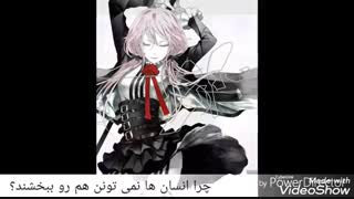 اهنگ اینوری ( با زیرنویس فارسی )