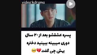 کلیپ زیبای کره ای خیلی باحال