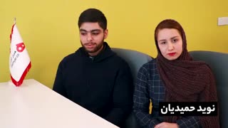 نظر آقای نوید حمیدیان  در مورد مشاوره با اقای حاجی محمدی
