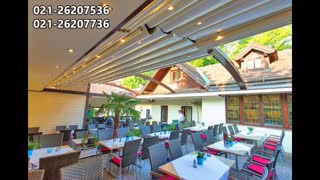 سایبان برقی رستوران سایبان برقی باغ تالار سایبان برقی کافی شاپ 021.26207536