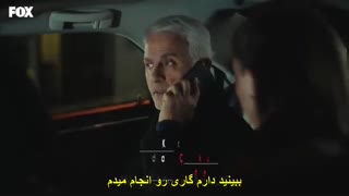 قسمت 65 سریال سیب ممنوعه با زیرنویس فارسی