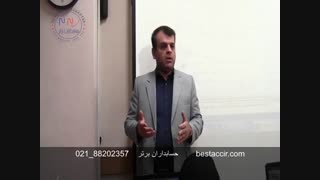 فیلم آموزش شرایط استخدام در حسابداری