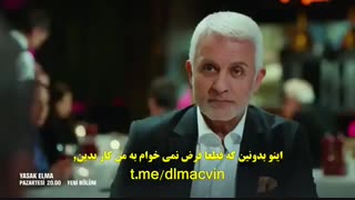 زیرنویس چسبیده قسمت 71 سریال ترکی سیب ممنوعه قسمت هفتاد و یک 71 Yasak Elma