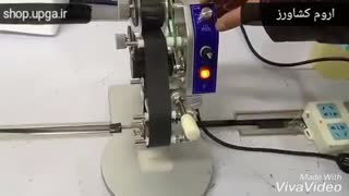 فروش دستگاه تاریخ زن