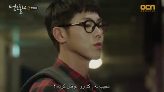 قسمت اول سریال کره ای ملوهولیک+زیرنویس چسبیده Meloholic 2017 با بازی جونگ یونهو عضو گروه TVXQ