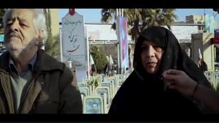 به مناسبت چهلم شهدای هواپیمای اکراینی