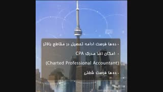 گزارش کمپین آتی پارس