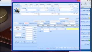 آموزش اولیه کار با نرم افزار مدیریت تعمیرگاه اسکناس