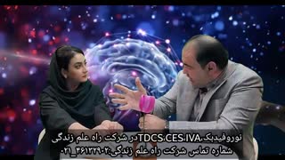 بهترین روش درمان بیش فعالی و کمبود توجه و تمرکز و وسواس فکری چیست؟