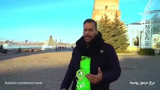 برج مرموز سویوم بایک