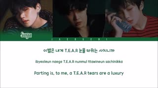 [لیریک] آهنگ 'Outro : Tear' از BTS (방탄소년단)