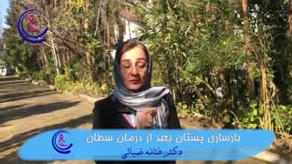 فیلم بازسازی پستان بعد از درمان سرطان