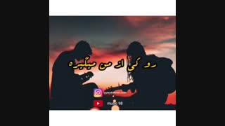 عشق من ناز نکن پوریا ابراهیمیان