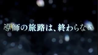 تریلر انیمه ی قصه های زیستریا ایکس