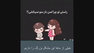 اگر میخوای یک رابطه شیرین با جنس مکمل داشته باشی بیا اینجا