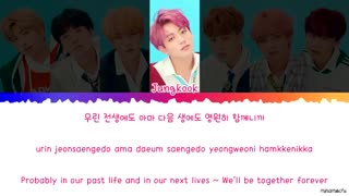 [لیریک] آهنگ 'DNA' از BTS (방탄소년단) (ورژن Pedal 2 LA Mix)