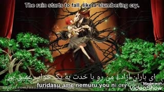 اهنگ اوپنینگ انیمه ی عروس جادوگر