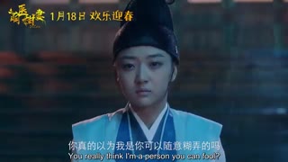 تیزر سریال چینی پزشک با نمک Dr. Cutie 2020