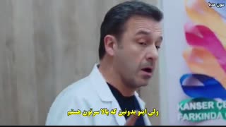 سریال Mucize Doktor (دکتر معجزه) قسمت ۲۴ با زیرنویس چسبیده فارسی