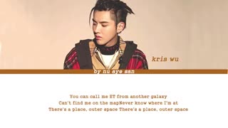 antares-kris wu-lyrics