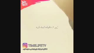 کلیپ انگیزشی - باور داشتن!!!