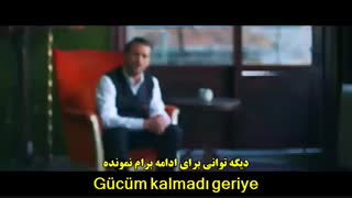 موزیک ویدئو Gururum Yerde Kalmaz- Anıl Durmuş+زیرنویس فارسی