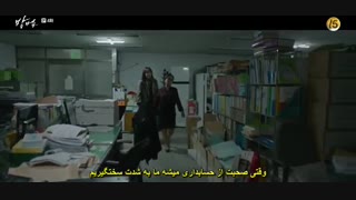 قسمت چهارم سریال کره ای نفرین شده +زیرنویس چسبیده The Cursed 2020