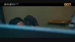 قسمت هشتم سریال کره ای به من بگو چی دیدی+زیرنویس چسبیده Tell Me What You Saw 2020 با بازی جانگ هیوک