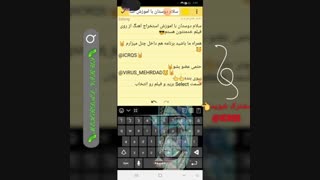 استخراج اهنگ از فیلم