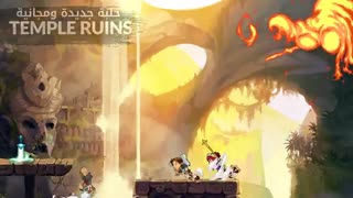 تریلر رویداد جدید بازی Brawlhalla با حضور لارا کرافت