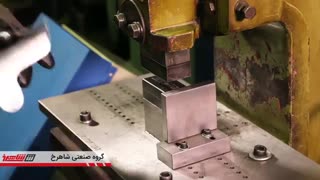 گروه صنعتی شاهرخ - روند تولید - واحد پرس