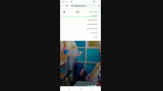 نحوه کار با سامانه پریسما و ورود به کلاس از طریق موبایل