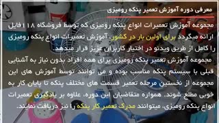 تعمیر پنکه رومیزی | سرویس کردن پنکه یورو ایر