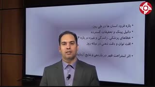 خواب ظهر خوب است یا نه؟