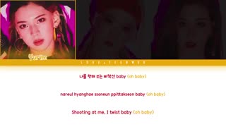 [لیریک] آهنگ 'DMT (Do Ma Thang)' از 3YE (써드아이)