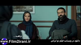 دانلود سریال کرگدن قسمت 16 | دانلود قسمت شانزدهم کرگدن