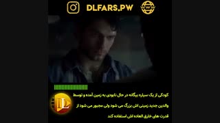 فیلم Man of Steel