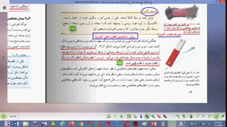 جلسه ی اول مغناطیس