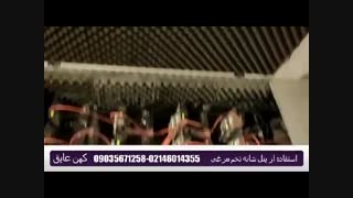 ساخت باکس ماینر
