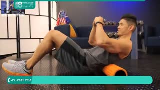 آموزش شش تکه کردن شکم (کاهش درد های عضلانی)